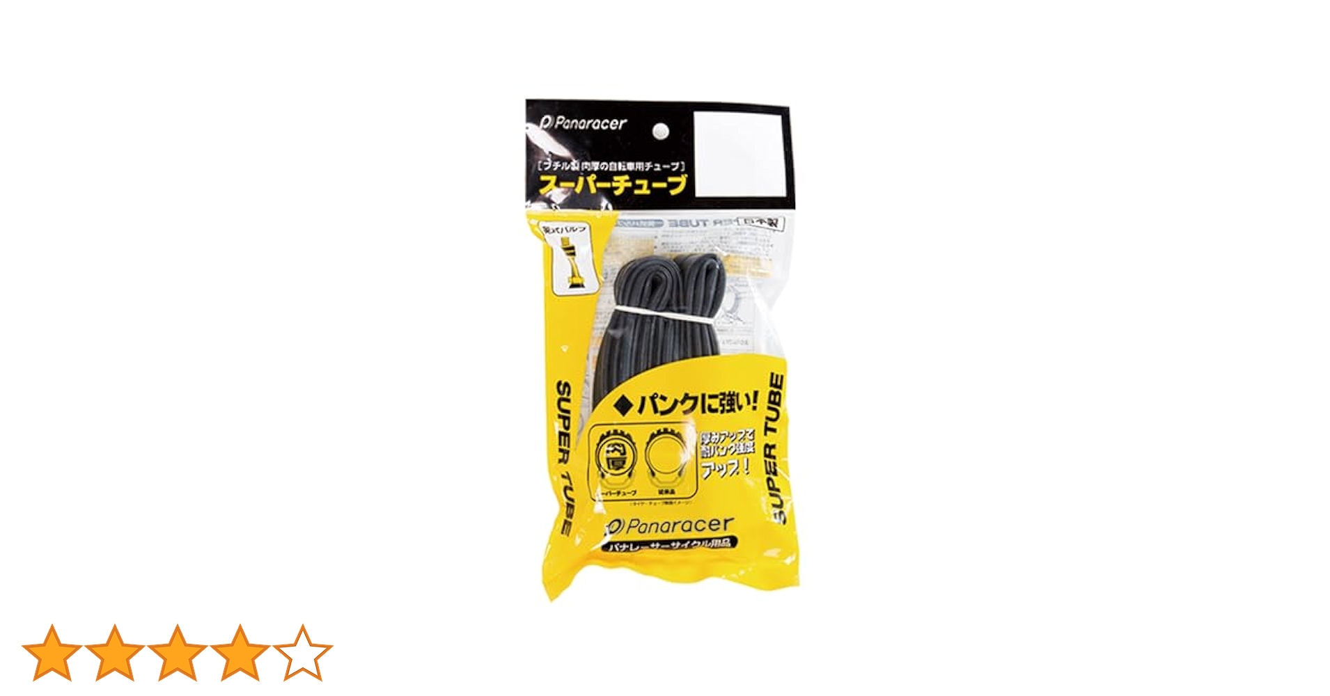 Amazon | パナレーサー(Panaracer) スーパーチューブ W/O 26×1-3